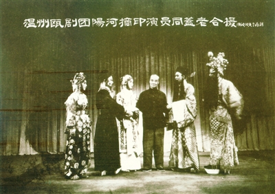 温州瓯剧
