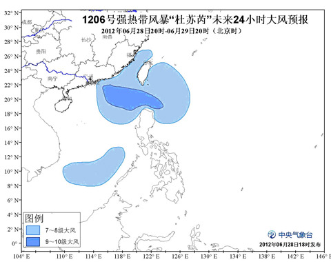 台风黄色预警：“杜苏芮”逐渐向广东沿海靠近