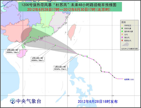 台风黄色预警：“杜苏芮”逐渐向广东沿海靠近