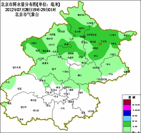 北京出现降雨 全市平均降水量4毫米