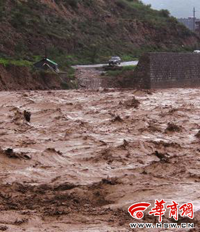 府谷洪水