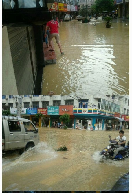 平阳水头满大水