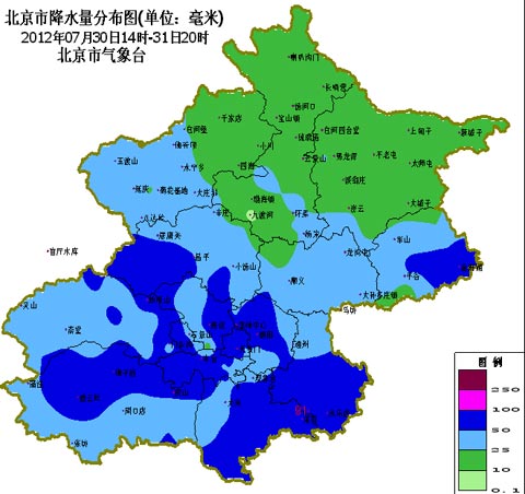 北京雨量实况