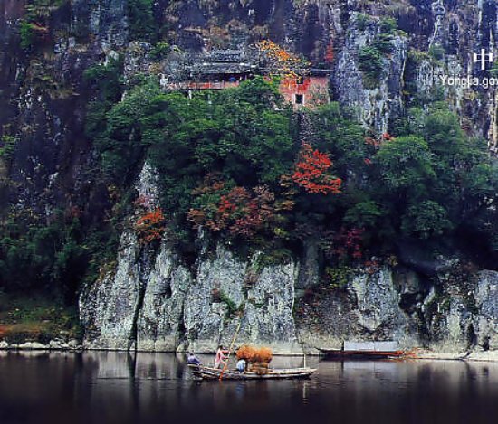 太平岩