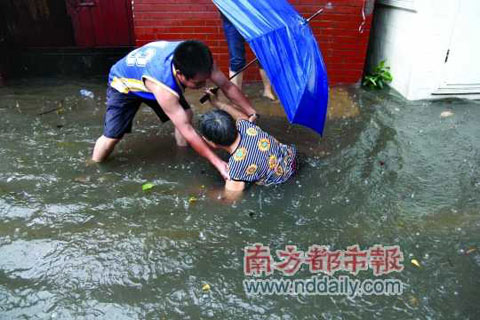 13日广州暴雨 广州市区积水严重
