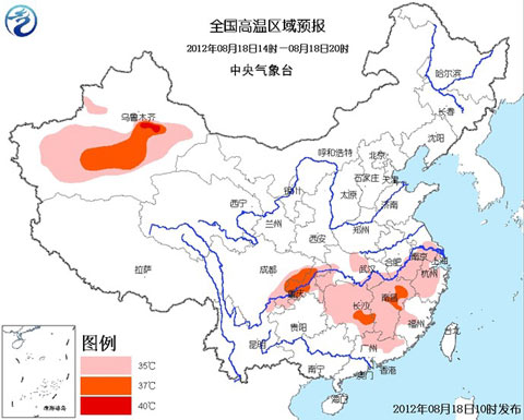 重庆、湖南多地持续高温 18日全国高温分布图