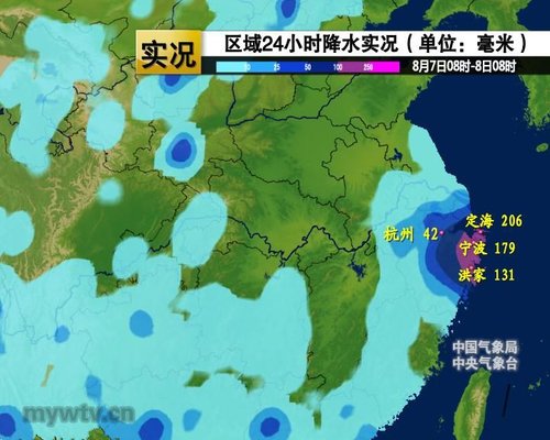 台风海葵风力