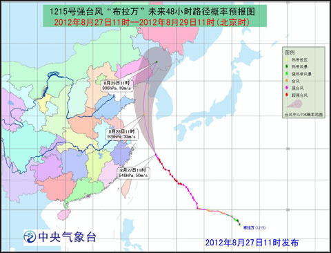 布拉万台风路径图