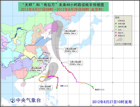 台风天秤开始对温州影响