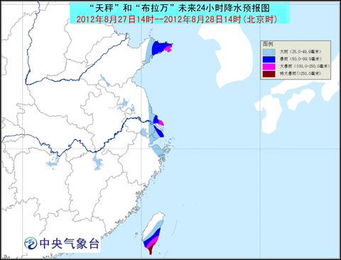 台风天秤开始对温州影响