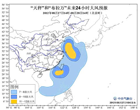 15号台风布拉万路径图