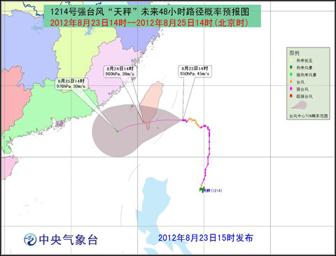 天秤什么时候登陆 台风天秤在哪里登陆 预计24日登陆台湾东南部