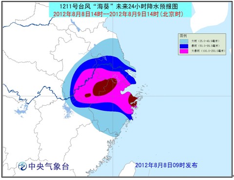 台风海葵 安徽