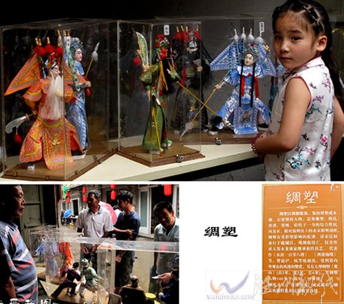 中国传统民间工艺绸塑