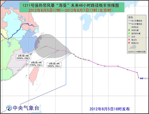 台风蓝色预警：“海葵”将向西偏北方向移动