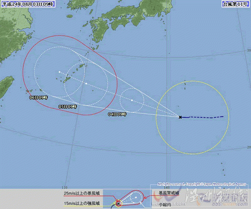 2012第11号台风海葵