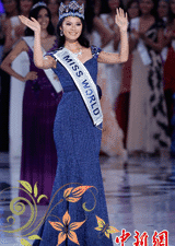 62届世界小姐总决赛落幕 2012新科世界小姐于文霞获冠军
