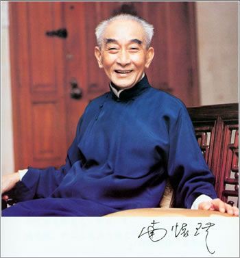 9月29日南怀瑾在苏州太湖太学堂去世