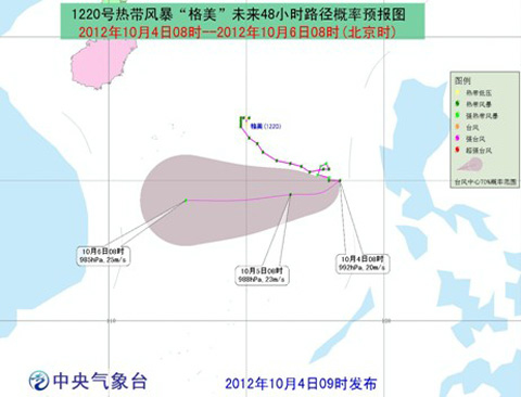 在格美和冷空气共同影响下 南海将有大风巨浪