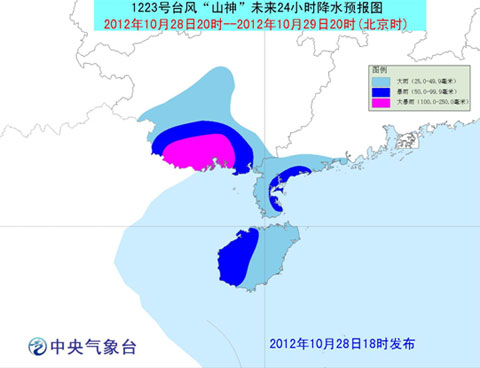 台风黄色预警：山神今夜将登陆越南北部沿海