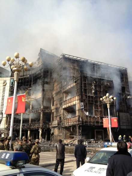11月28日延川县全家福超市发生特大火灾