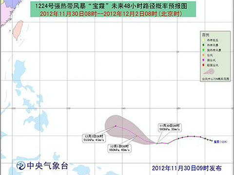 “宝霞”将继续加强