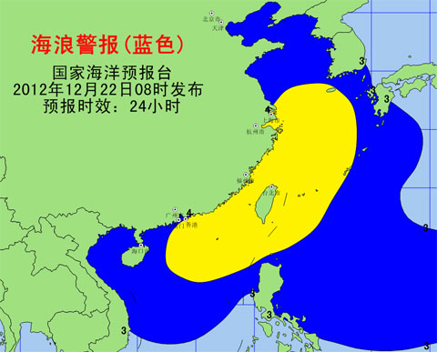 海浪蓝色警报：渤海黄海东海等海域将现大浪到巨浪