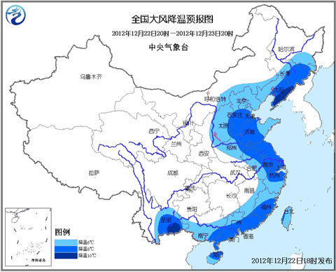寒潮蓝色预警 云南辽宁等地将有10℃以上的降温