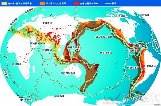 世界地震带分布