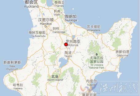 新西兰地震