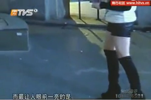 美腿女侠
