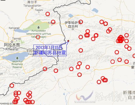 新疆伊犁4.1级地震