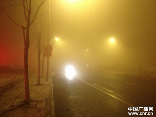 北京雾霾天气图片