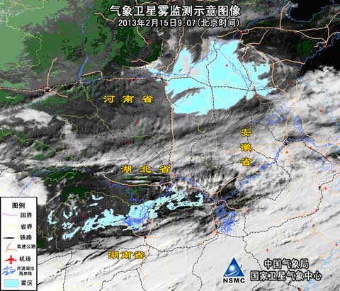 黄淮江南等地区出现大雾天气