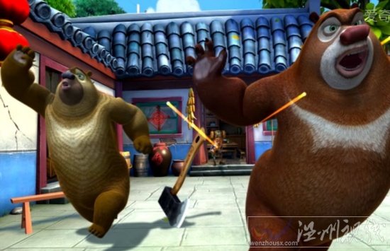 国产动画片熊出没第2部 61集
