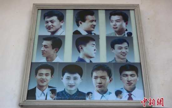朝鲜10种男性发型