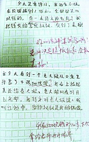 小学神作气疯老师