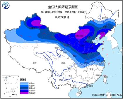 长江中下游以北地区8日夜间迎来6～10℃降温