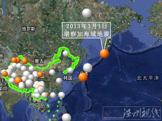 俄罗斯堪察加地震