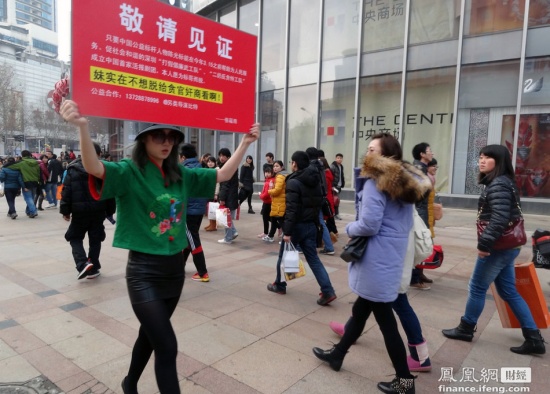 张小雨投身公益活动，2013年2月3日张小雨在南京新街口宣传打假。