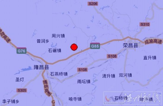 内江隆昌县地震震中位置