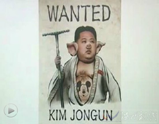 朝鲜官网被黑 金正恩变成猪八戒