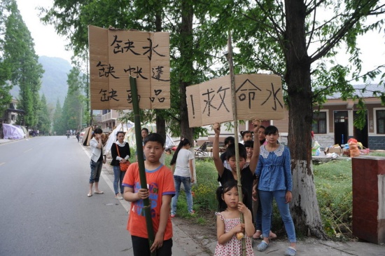 雅安地震最新消息