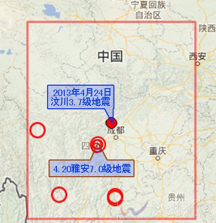 2013年4月24日汶川发生3.7级地震