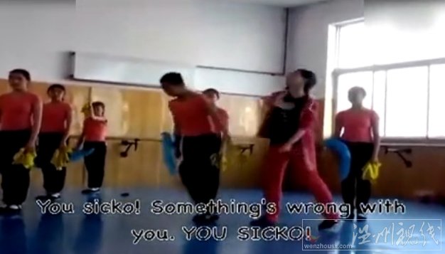 北京舞蹈老师殴打辱骂学生照片