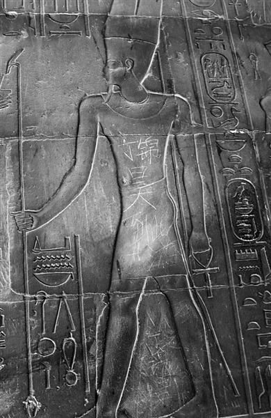 丁锦昊到此一游，南京丁锦昊在埃及神庙刻字“到此一游”