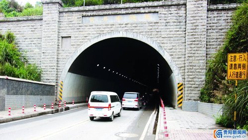 贵州时光隧道