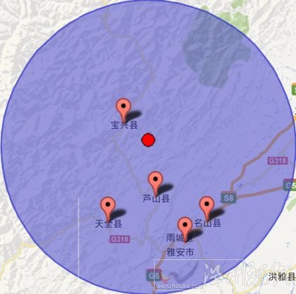 2013年5月24日地震芦山地震余震