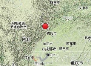2013年5月30日地震