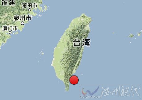 台湾省恒春县东南海域地震
